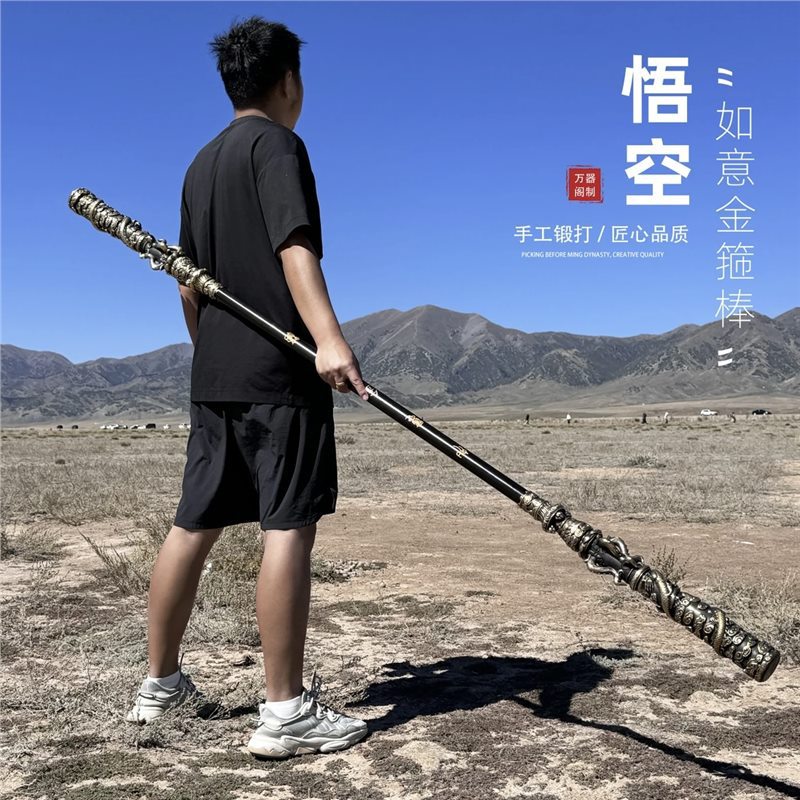 Black Myth: Wukong – Authentic Licensed Ruyi Jingu Bang 1:1 Scale Toy Weapon